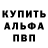 Кетамин VHQ Touseef Ahmed