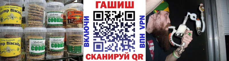 Canna-Cookies марихуана  Купить где  Отрадный 