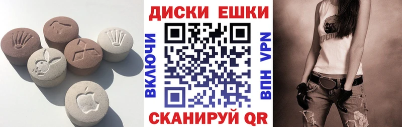 Экстази 99%  Купить закладки  Отрадный 