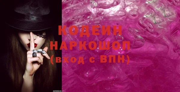 мяу мяу мука Козловка