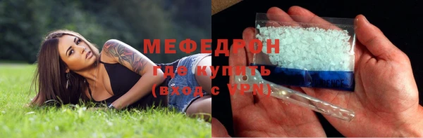 мяу мяу мука Козловка