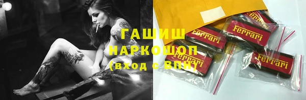 трава Козельск