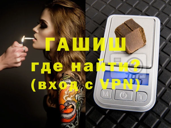 трава Козельск