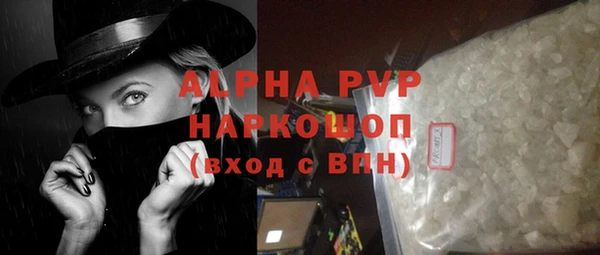 трава Козельск