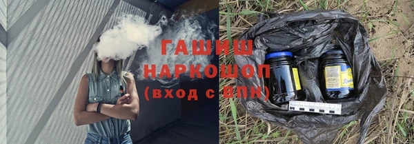 трава Козельск