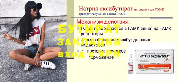 трава Козельск