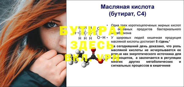 трава Козельск