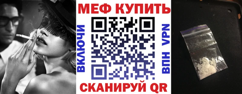 Купить  Отрадный  Меф 4 MMC 