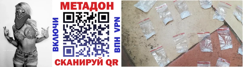 Купить закладки  Отрадный  Метадон кристалл 