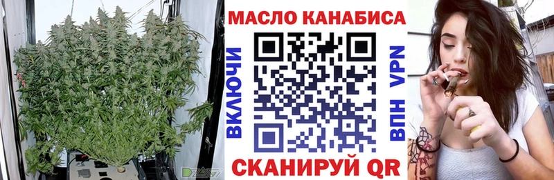 Дистиллят ТГК THC oil Отрадный