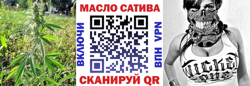 Дистиллят ТГК гашишное масло  Купить закладки  Отрадный 